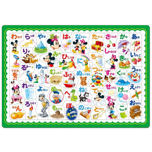 46 Piece Let's Play with Mickey Mouse Japanese Hiragana DC-46-035 26x37.5cm NEW_2