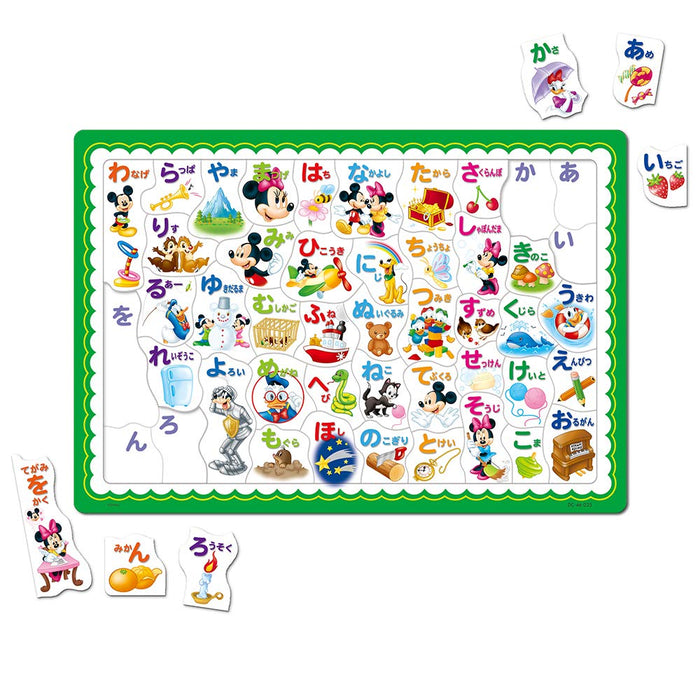 46 Piece Let's Play with Mickey Mouse Japanese Hiragana DC-46-035 26x37.5cm NEW_3