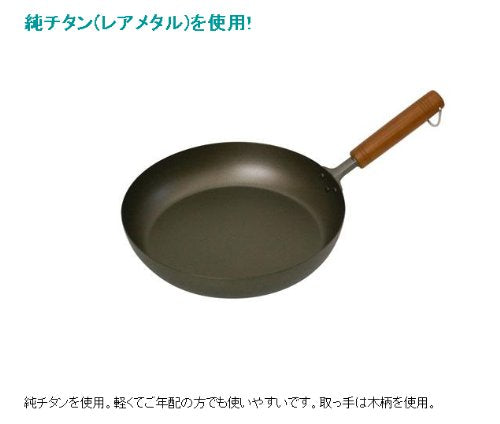 Tafuco Pure Titanium Wood Handle Frying Pan 28cm AHLJ828 NEW from Japan_2