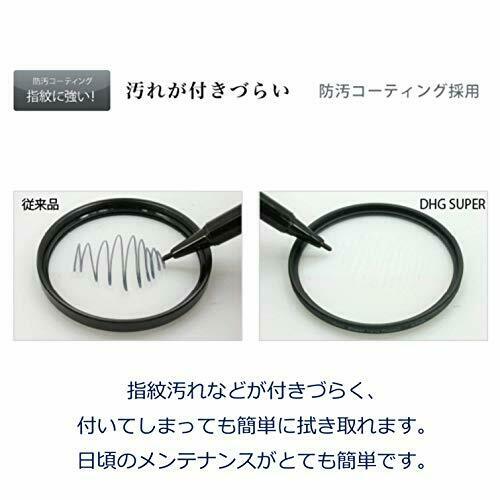 Marumi 68123 DHG Super Circular P.L.D 72mm Polarizing Filter for Camera NEW_4