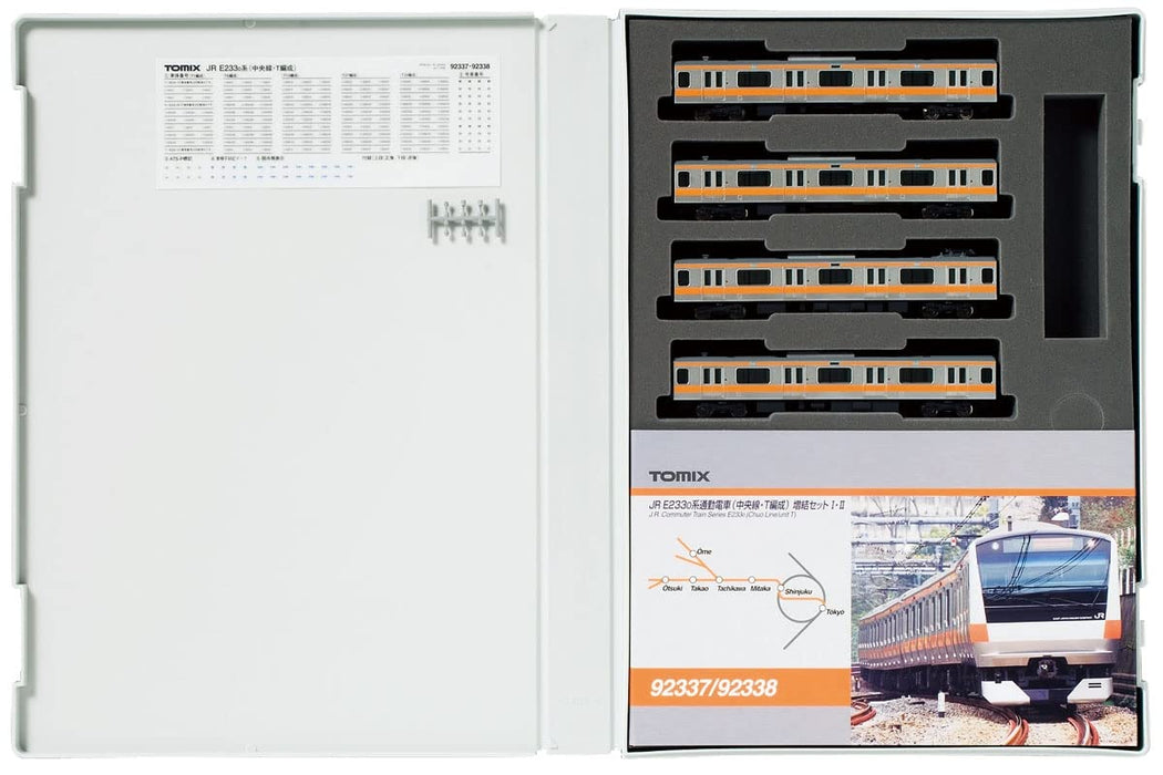 TOMIX N gauge E233 series Chuo line 4-car T formation extension set II 92338 NEW_2