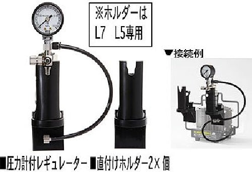 GSI Creos Mr. Regulator 4 Direct mounting holder w/pressure gauge Tie GNZ-PS234_1