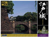 Doyusha 1/350 Japan's famous castle DX series Edo Castle Plastic Model Kit DX4_3