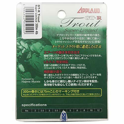 Sanyo nylon line APPLOUD GT-R trout Super Limited 300m 4lb NEW from Japan_2