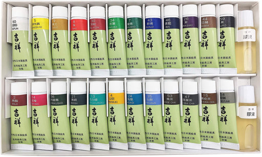 Kissho Painting For Japanese Painting Tube Watercolor Paints Set of 24 Colors_1