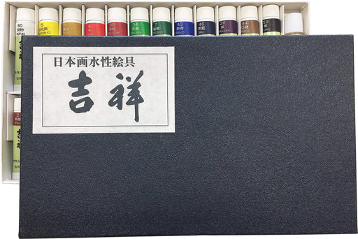 Kissho Painting For Japanese Painting Tube Watercolor Paints Set of 24 Colors_2