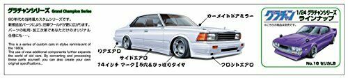 Aoshima 1/24 430 Gloria (Model Car) NEW from Japan_4