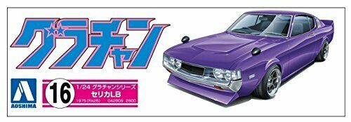 Aoshima 1/24 Celica LB (Model Car) NEW from Japan_3