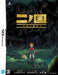 Ni no Kuni & Book Magic Master Ninokuni Nintendo DS Level 5 Role Playing Game_1