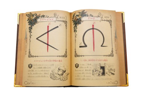 Ni no Kuni & Book Magic Master Ninokuni Nintendo DS Level 5 Role Playing Game_6