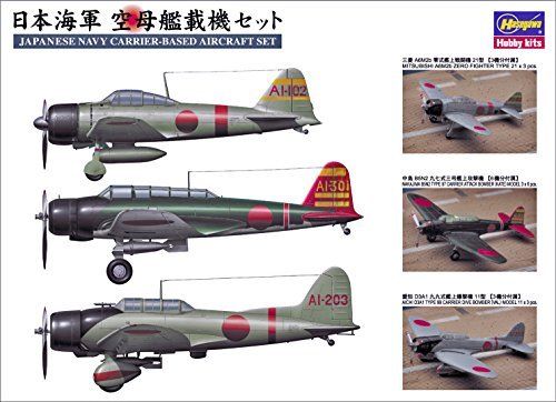 Hasegawa 1/350 IJN Carrier-Based Aircraft Set Model Kit NEW from Japan F/S_1