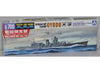 Aoshima 1/700 IJN Grand Fleet Flagship OYODO 1943 Limted Edition Model Kit NEW_1