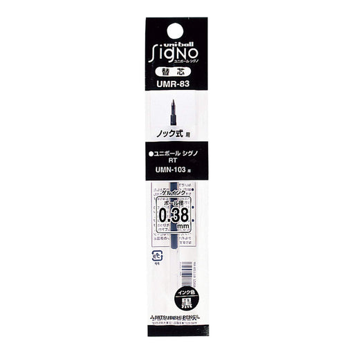 Mitsubishi Pencil Signo Refill UMR-83 Black 24 Extra Fine (0.38mm) UMR83.24 NEW_1