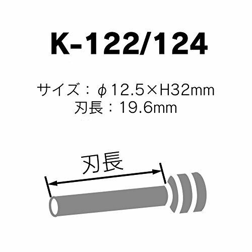 CARL K-122/124 Replacement Blade for Hole punch Pipe lot blade NEW from Japan_2