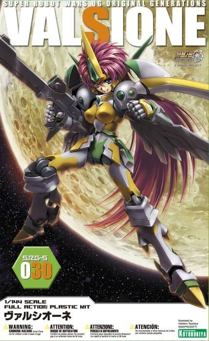 KOTOBUKIYA 1/144 SUPER ROBOT WARS OG SRG-S 030 VALSIONE Plastic Model Kit NEW_1