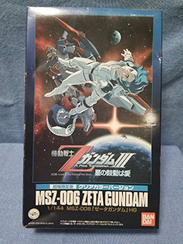[Theater Limited Edition] HGUC 1/144 Z Gundam clear color ver. Plastic Model Kit_1
