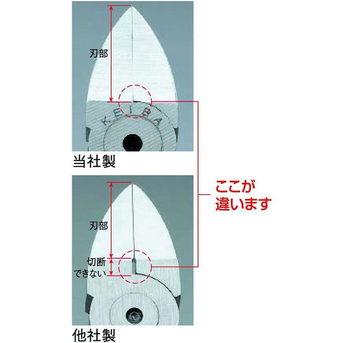 KEIBA Nipper for Plastic Standard 175mm PL-717 with Spring chrome vanadium NEW_4