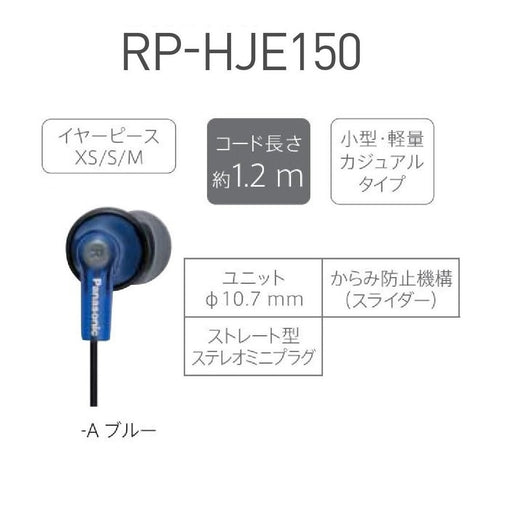 Panasonic Canal Type earphone RP-HJE150-A Blue 1.2m Cable Plastic 3size earpiece_2