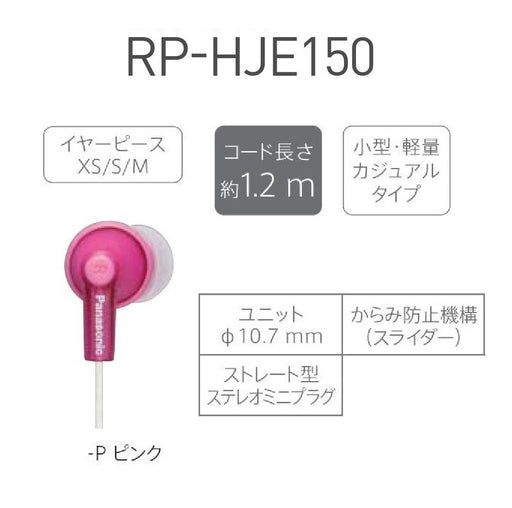 Panasonic Canal Type earphone RP-HJE150-P Pink 1.2m Cable Plastic 3size earpiece_2