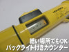 HONDEX depth meter Portable ultrasonic sounding device PS-7 NEW from Japan_2