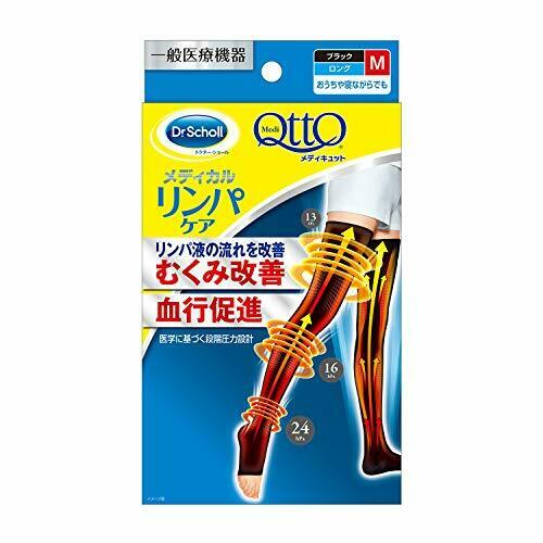 Dr.Scholl Medi Qtto Daywear Stockings Long M Size MediQtto home NEW from Japan_1