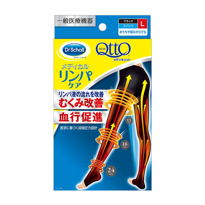 Dr. Scholl Medi Qtto Foot Care Spats Tights L Nylon Polyurethan Made in Japan_1