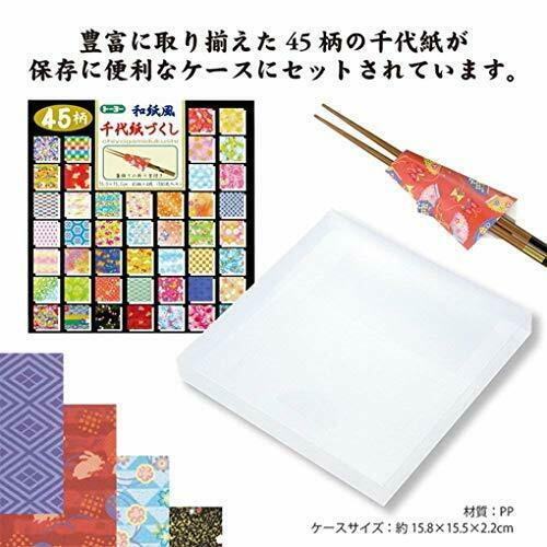 Toyo Japanese paper Chiyogami Dzukushi 15cm angle 018053 45 handle 180 piec NEW_4