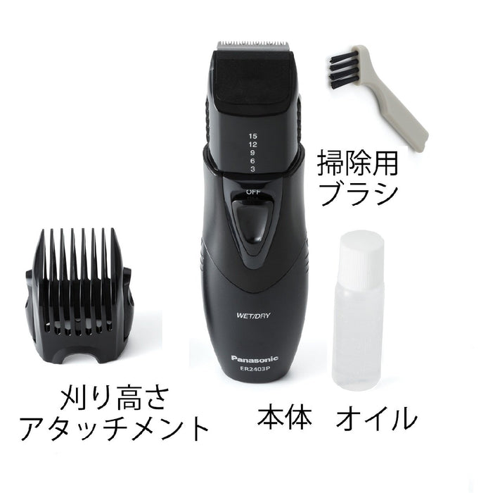 Panasonic beard trimmer black With 5-step attachment ER2403PP-K Battery Powered_6