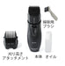 Panasonic beard trimmer black With 5-step attachment ER2403PP-K Battery Powered_6