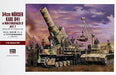 Hasegawa 1/72 54cm Morser Karl w/Munitionspanzer IV ausf.F Model Kit NEW Japan_2