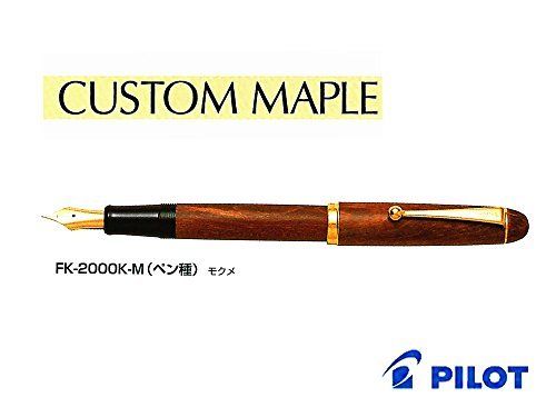 PILOT Fountain Pen CUSTOM MAPLE FK-2000K-M-F Fine Black from Japan NEW_2