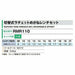 Tone switching ratchet wrench set RMR110 content 11 points Silver NEW from Japan_3