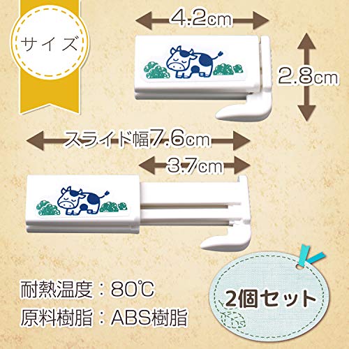 Lek KN Cap for milk carton White 4.5 x 1 x 3cm K-533 2 piece set NEW from Japan_2