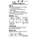 Lek KN Cap for milk carton White 4.5 x 1 x 3cm K-533 2 piece set NEW from Japan_3