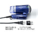 Panasonic Ionitis Negative Ion Hair Dryer ZIGZAG Blue EH 5206P-A NEW from Japan_9