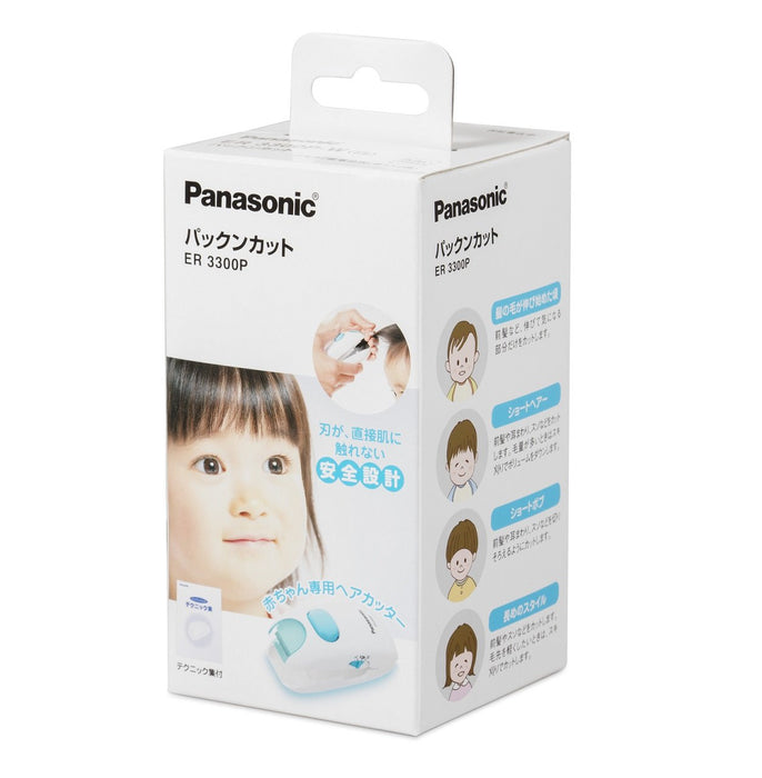 Panasonic  Baby clippers ER3300P-W Battery Powered 11.5 x 5.7 x 4.7 cm NEW_5