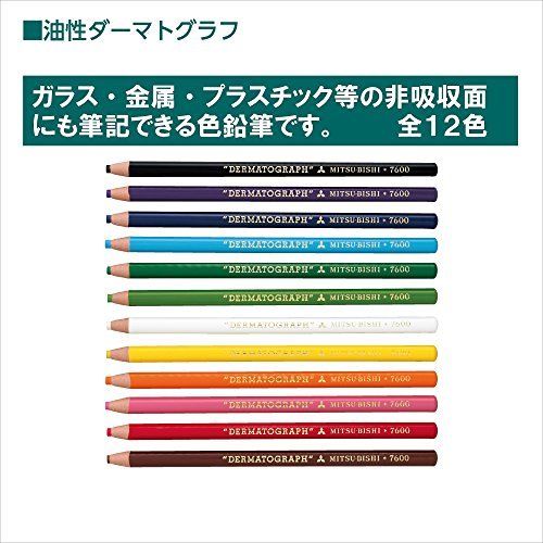 Mitsubishi Pencil Colored pencil Oily Dermatograph No. 7600 Red Dozen K7600.15_5