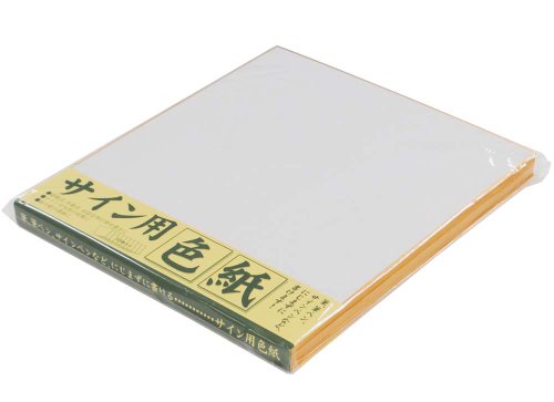 Blank Shikishi Board 10 pcs Japan Style Handwritten Autograph, Signature Manga_2