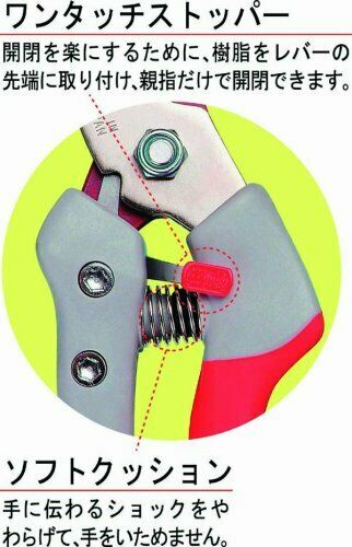 CHIKAMASA PS-8G PRUNING SHEARS Ultra Ross 8 Plus 210mm NEW from Japan_4