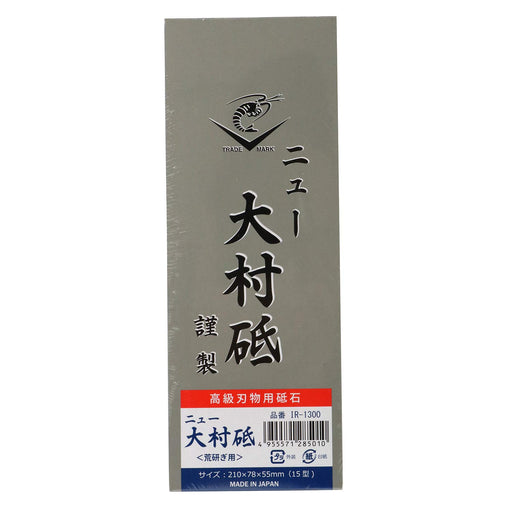 Naniwa Ebi New Omura whetstone Sharpening stone IR-1300 #150 TOISHI from Japan_2