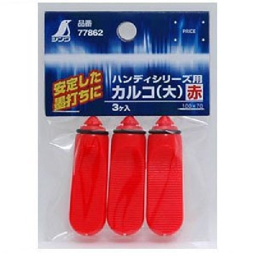 Shinwa Handhold Sumitsubo Chalk Line Tool Pin Large Set of 3pcs Red 77862 NEW_1