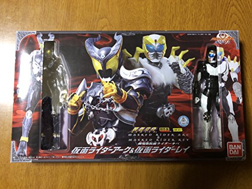 BANDAI Souchaku Henshin - Kamen Rider Kiva The Movie: Kamen Rider Arc & Rei NEW_1