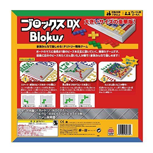 MATTEL Brox Deluxe R1983 NEW from Japan_2