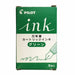 PILOT IRF-5S -G Cartridge Ink for Fountain Pen Green 5 pcs NEW from Japan_2