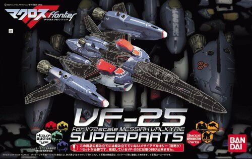 BANDAI  Macross F Super parts for 1/72 VF-25 Messiah Valkyrie NEW from Japan_2