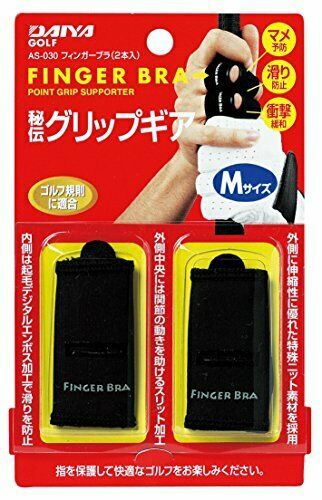 DAIYA beans prevention goods finger bra size M black AS-030 NEW from Japan_1