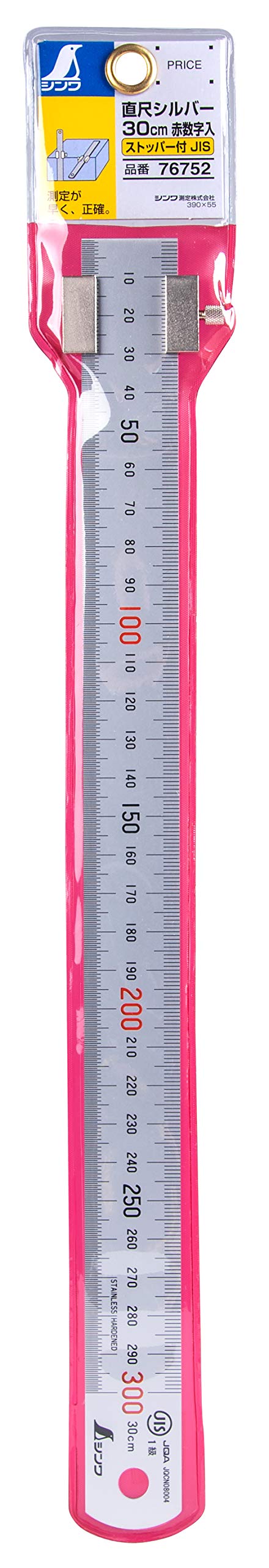 Shinwa Ruler Straight Scale With Silver Stopper 300mm 76752_SML Stainless Steel_2
