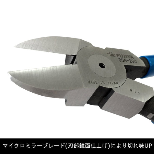 FUJIYA Tools 90A-200 Plastic Cutting Nippers 8-Inch (200mm) mirror finish NEW_2