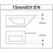 Shinwa aluminum Saddle Layout Square 62113 Measurement NEW from Japan_5