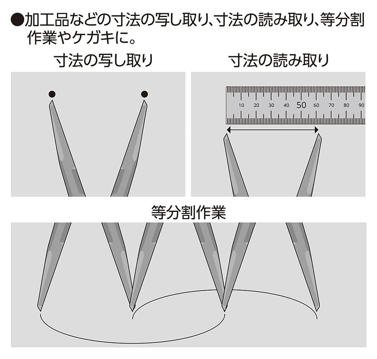 SHINWA Steel Compasses with Spring ‎B 73067 250x94x15mm Radius 200mm Silver NEW_5